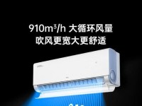 TCL定频空调的技术与性能分析（探究TCL定频空调的功能、节能效果和用户体验）