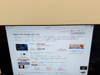 索尼电视质量如何？（深入探究索尼电视的品质与性能）