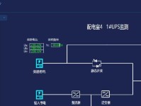 电量监控安装教程（使用电脑监控电量，更科学高效的管理能源）