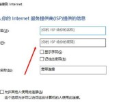 链接错误的解决方法及注意事项（电脑链接错误的原因分析和解决方案，以及避免链接错误的注意事项）