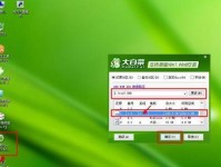 简便快捷的一键Ghost安装Win7教程（轻松解决Win7安装繁琐的问题，一键Ghost让你省时省力）