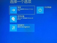 U盘导致电脑蓝屏的解决方法（如何应对U盘导致的电脑蓝屏崩溃情况）