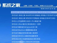 使用ISO系统通过PE安装Win7系统教程（简单操作，轻松安装，享受Win7系统的便利）