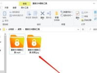 如何简单加密文件夹（使用密码保护文件夹的最简单方法）