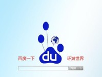 通过百度搜索图片来源的方法与技巧（快速查找并确认图片的来源和真实性）