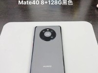 买二手华为手机的优势和注意事项（如何选择二手华为手机及检查手机的关键点）