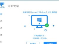 使用PE安装MSDN系统的完整教程（详细讲解使用PE工具安装MSDN系统的步骤和注意事项）