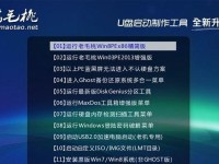 W10系统安装教程（详细步骤指南，让您快速上手操作）