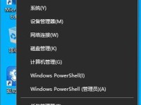 Win10电脑装系统教程（详细教你如何在Win10电脑上进行系统安装和升级）