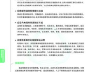 鹏城互联（深圳鹏城互联）