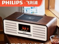 飞利浦CB机音响评测——音质、功能一应俱全（高品质音质与多样功能，飞利浦CB机音响满足你的所有需求）