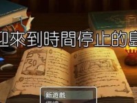 华为平板2导航体验报告（华为平板2导航功能评估及用户反馈）