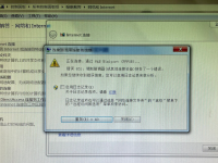 电脑线路连接错误会怎样