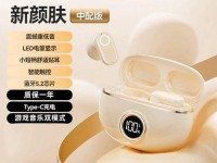 魅族蓝牙耳机（解放你的音乐体验，让音乐更加动听）