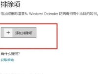 电脑登录组件错误解决方法（应对电脑登录组件错误的有效措施）