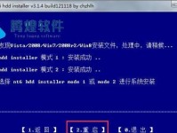 电脑装系统win10教程（一步步教你安装Windows10系统）