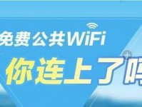 探究以有网啦移动WiFi的性能和使用体验（便携、稳定、高速——畅享移动互联网的新选择）