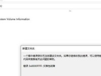电脑开始键关键性错误的解决方法（如何应对电脑开始键出现关键性错误）