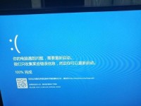 Win10桌面假死鼠标能动的原因（深入探究Win10桌面假死的背后原因）