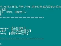 当根目录失败（以root失败为例，分析其可能带来的后果，以及如何应对）