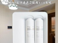 安洁尔净水器的优势与效果如何（全方位解析安洁尔净水器的功能和特点）