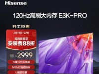 海信电视65K770U的功能和性能评测（一款高性价比的智能电视，助您享受沉浸式视听体验）