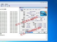 了解Intel至强5630处理器的性能与特点（发挥“性能”揭秘Intel至强5630处理器的强大表现）