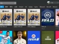 《探索FIFA16手机版的游戏特色和体验》（深入了解FIFA16手机版的全新玩法和画面效果）