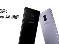 三星A8（三星A8的功能和性能如何？A8使用体验如何？）