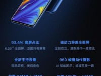 迪信通美图手机——领航移动摄影时代（迪信通美图手机的优势与特点）