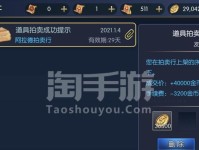 深入了解xy苹果助手（了解xy苹果助手的特点、功能和优势，提升苹果设备使用体验）