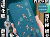 VivoX9sPlus（探索VivoX9sPlus的卓越性能和创新功能）