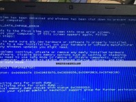 电脑开机蓝屏的原因及解决办法（探究电脑开机蓝屏问题的根源和有效应对方法）