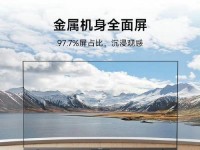32小米电视如何？（解密32小米电视的功能和性能）