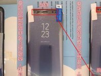 电脑触控板膜贴教程（简单易懂的贴膜方法，保护你的触控板）