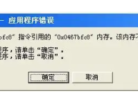电脑开机弹出窗口脚本错误怎么办？全面解决方案
