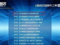 电脑自己装盘教程（轻松掌握装盘技巧，解决存储问题）