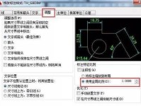 CAD设计中整体尺寸同比例缩小的方法（实现高效、精确的CAD设计缩小比例的关键技巧）