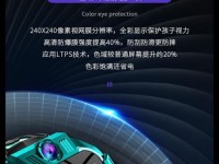华为荣誉4XPro（一触即发，畅享全新体验）