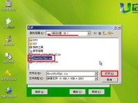 Win7优盘重装系统教程（详细步骤让您轻松完成重装，）