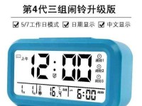 打造更舒适的早晨生活——如何调节闹钟的闹铃音（用合适的闹铃音唤醒美好一天）