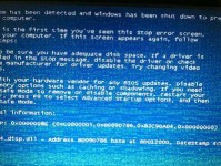 电脑网线通讯偶尔蓝屏的原因及解决方法（揭秘电脑蓝屏背后的网线通讯问题，轻松解决你的网络困扰）