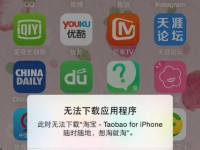 苹果手机有信号没网络怎么回事？原因分析及解决方法