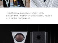 探究以惠威diva2.2音箱的音质与性能（用音乐沉浸感受声音的魅力）