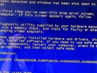 电脑频繁出现蓝屏问题的原因分析（探究电脑蓝屏问题及解决方法）