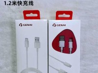 即刻数据线的品质与实用性分析（即刻数据线的性能评测及用户体验分享）