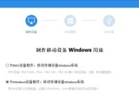 Win10家庭版激活方法大揭秘（轻松获取正版系统使用Win10家庭版的秘籍）