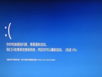 电脑重启后出现蓝屏问题怎么办？（解决电脑开机蓝屏的简单方法与技巧）