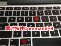 MacBookPro刚开机教程（快速了解MacBookPro开机步骤及基本设置方法）