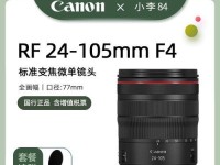 探究以24-105镜头适合的摄影主题（解析24-105镜头在不同摄影主题下的表现和应用）